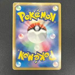 [No Import Duty (US)] Giratina 053/050 Dragons Exalted Dragon Blast Pokemon Card - Image 2