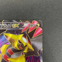 [No Import Duty (US)] Giratina 053/050 Dragons Exalted Dragon Blast Pokemon Card - Image 4