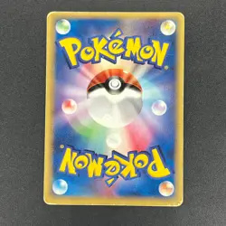 [No Import Duty (US)] Lugia ex 031/PLAY 4th Season Subscription Pokemon Card - Image 2
