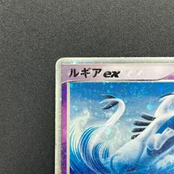 [No Import Duty (US)] Lugia ex 031/PLAY 4th Season Subscription Pokemon Card - Image 3