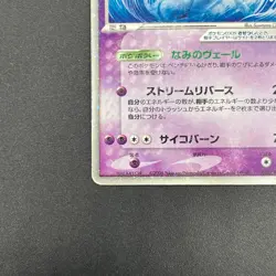 [No Import Duty (US)] Lugia ex 031/PLAY 4th Season Subscription Pokemon Card - Image 5