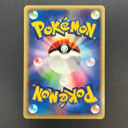 [No Import Duty (US)] Pikachu 044/P JR East Happy Adventure Rally Pokemon Card - Image 2