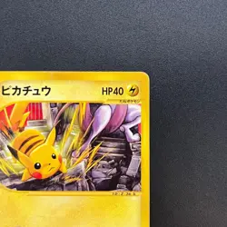 [No Import Duty (US)] Pikachu 044/P JR East Happy Adventure Rally Pokemon Card - Image 4