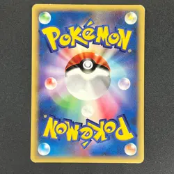 [No Import Duty (US)] Janine's Shuckle 067/141 VS Series 1st Ed Pokemon Card - Image 2