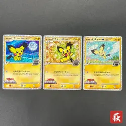 [No Import Duty (US)] Spiky-eared Pichu M 009 010 011/022 Promo Pokemon card - Image 1
