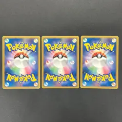 [No Import Duty (US)] Spiky-eared Pichu M 009 010 011/022 Promo Pokemon card - Image 2