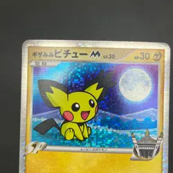 [No Import Duty (US)] Spiky-eared Pichu M 009 010 011/022 Promo Pokemon card - Image 4