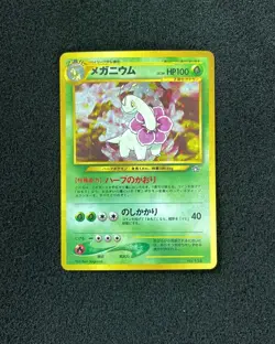 1996 Pokemon TCG Japanese Monsters Card Game #154 Meganium Holo IG93 - Image 1