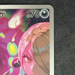 Pokemon Cynthia's Spiritomb M2a: Mega Dream Ex 208/193 Art Rare Card Japanese - Image 5