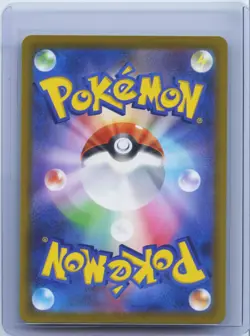 2025 Pokemon Card Japanese Cynthia's Spiritomb AR 208/193 M2a MEGA Dream ex NM - Image 2