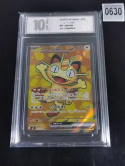 Meowth ex SR 100/080 Nihil Zero M3 2026 Pokemon Card Japanese-Pyixs 10 - Image 1