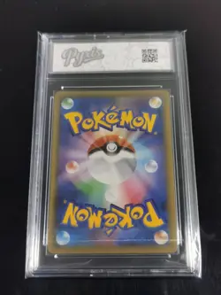 Meowth ex SR 100/080 Nihil Zero M3 2026 Pokemon Card Japanese-Pyixs 10 - Image 2