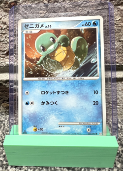 Squirtle 023/096 Pokemon Card Galactic's Conquest Japanese NEAR MINT - Image 1