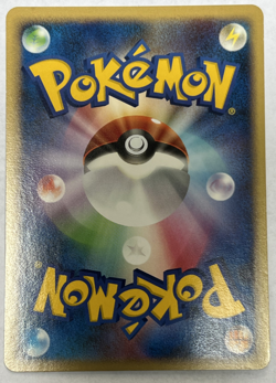 Squirtle 023/096 Pokemon Card Galactic's Conquest Japanese NEAR MINT - Image 2