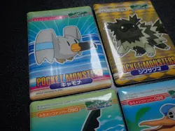 Pokemon Bandai Waterproof Bathroom Menko Card x4 Sharpedo etc #6134 PLAY - Image 4