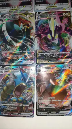 Pokemon TCG Japanese VSTAR/VMAX Cards Lot*20 Whimsicott, Aerodactyl, Zacian LN05 - Image 4