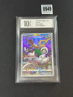 [Oranguru] 008/008 CSGC Sealed New S-Chinese Pokemon Card TCG Grade 10 - Image 1