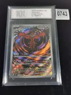 Yveltal AR CSV5C-135/129 Pokemon Card Chinese-Pyxis 10gold - Image 1