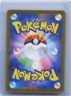 2025 Pokemon Card Japanese Ferrothorn AR 145/086 White Flare sv11W NM - Image 2