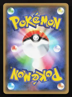 Rapidash 007/054 Fever Burst Fighter NM Japanese Pokemon Card TCG - Image 2