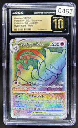 2022 Pokemon SWSH Go JP Mewtwo VSTAR Pristine Hyper Rare #084/071 CGC 10 - Image 1