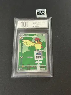 Pokemon TCG S-Chinese Pidgeotto AR 137/129 csv4C US Seller NM Grade 10 - Image 1