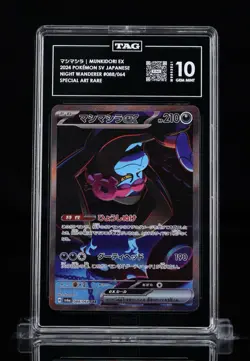 Pokemon TCG Japanese 4 TAG Graded Lot Munkidori Skuntank V N's Plan Hydrapple B1 - Image 3