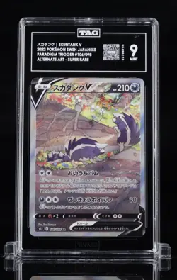 Pokemon TCG Japanese 4 TAG Graded Lot Munkidori Skuntank V N's Plan Hydrapple B1 - Image 4