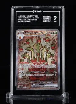 Pokemon TCG Japanese 4 TAG Graded Lot Munkidori Skuntank V N's Plan Hydrapple B1 - Image 5