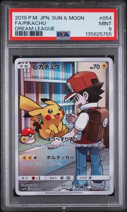 2019 POKEMON JPN SUN & MOON DREAM LEAGUE #054 FULL ART/PIKACHU PSA 9 - Image 1