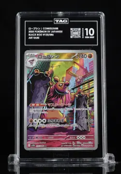 Pokemon TCG Japanese TAG Graded Gem Mint 10 4pc Lot #B1 - Image 2
