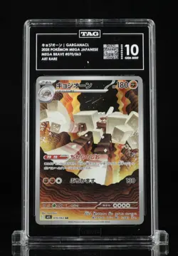 Pokemon TCG Japanese TAG Graded Gem Mint 10 4pc Lot #B1 - Image 3