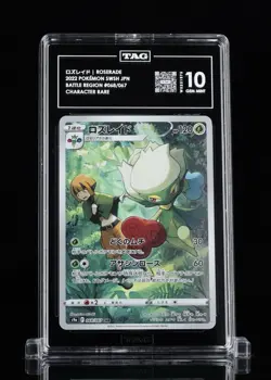 Pokemon TCG Japanese TAG Graded Gem Mint 10 4pc Lot #B1 - Image 4