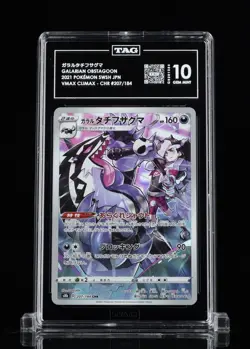 Pokemon TCG Japanese TAG Graded Gem Mint 10 4pc Lot #B1 - Image 5