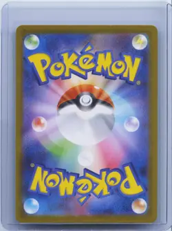 2025 Pokemon Card Mega Gardevoir ex m1s 078/063 SR Mega Symphonia NM - Image 2
