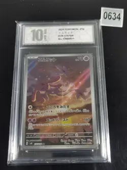 Mesprit AR 114/106 sv8 Japanese Pokemon TCG -Pyixs 10 - Image 1