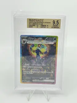 BGS 9.5 Pokemon Card Japanese Umbreon ex SAR 217/187 Terastal Festival ex SAR - Image 1