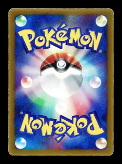 [MP] Jirachi 014/ADV-P Japanese CoroCoro Promo Pokemon B - Image 2