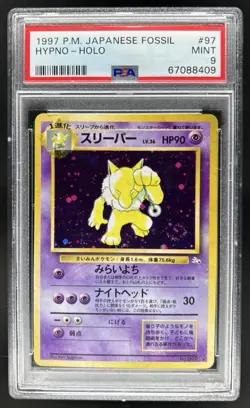 1997 Pokemon Mystery of the Fossils JP Hypno Rare Holo #097 PSA 9 - Image 1