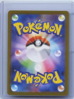 2025 Pokemon Japanese M2 Inferno X #114/080 Mega Lopunny Ex SAR NM - Image 2
