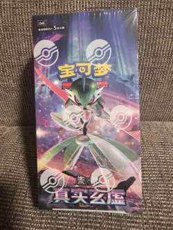 Pokemon csv6C Scarlet&Violet:The Hidden Treasure of Area Zero NEW SEALED - Image 1