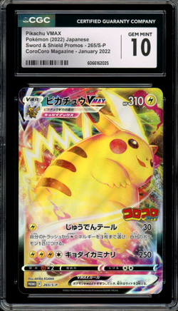 CGC 10 Gem Mint JPN Pikachu VMAX SWSH Promo CoroCoro 265/S-P Pokemon - Image 1