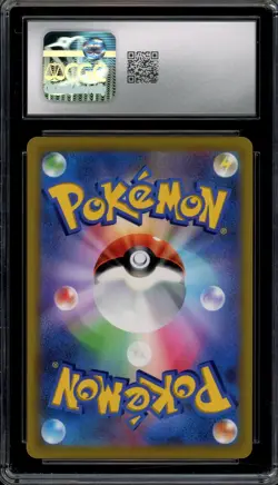 CGC 10 Gem Mint JPN Pikachu VMAX SWSH Promo CoroCoro 265/S-P Pokemon - Image 2