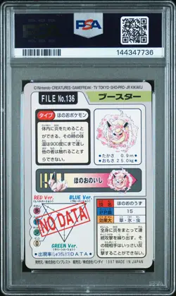 1997 POCKET MONSTERS CARDDASS #136 FLAREON PSA 7 - Image 2