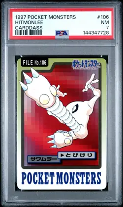 1997 POCKET MONSTERS CARDDASS #106 HITMONLEE PSA 7 - Image 1