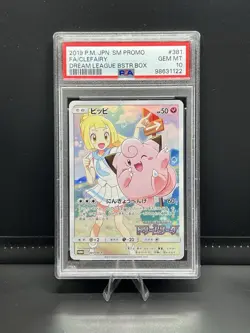 Pokemon Japanese Dream League Promo Holo Lillie’s Clefairy 381/SM-P PSA 10 - Image 1