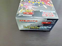 Pokemon TCG High Class pack Shiny Treasure EX 1 BOX Japanese Factory Sealed - Image 4