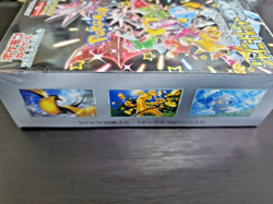 Pokemon TCG High Class pack Shiny Treasure EX 1 BOX Japanese Factory Sealed - Image 5