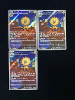 2025 Pokemon TCG Japanese Mega Dream Ex M2a 201/193 AR Heliolisk Holo Lot*3 NO91 - Image 1