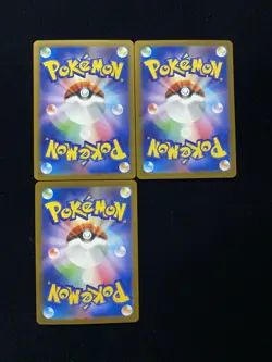 2025 Pokemon TCG Japanese Mega Dream Ex M2a 201/193 AR Heliolisk Holo Lot*3 NO91 - Image 2